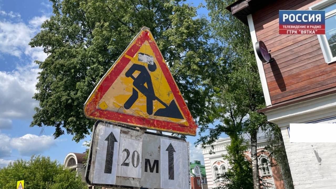 В Кирове на улице Всесвятской (Дерендяева) перекрыли движение транспорта