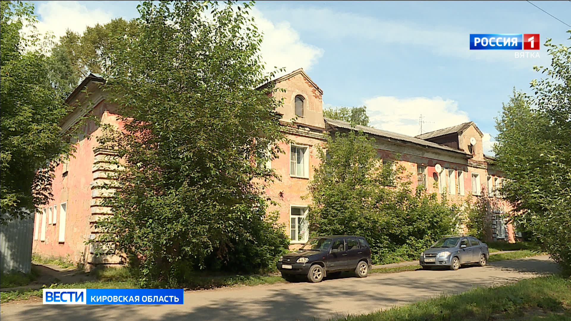 Жители дома в Искожевском переулке Кирова не могут дождаться капремонта