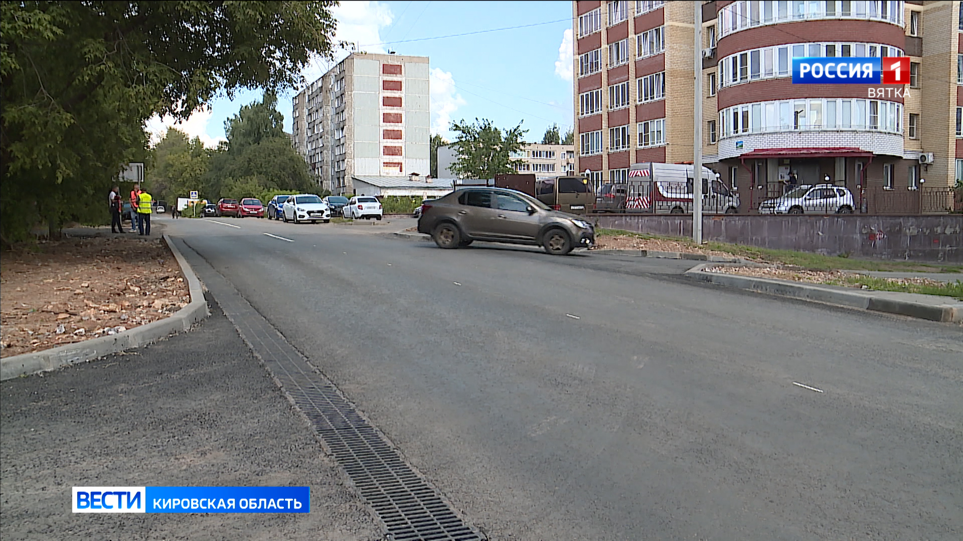 В Кирове после капремонта приняли улицу Крупскую