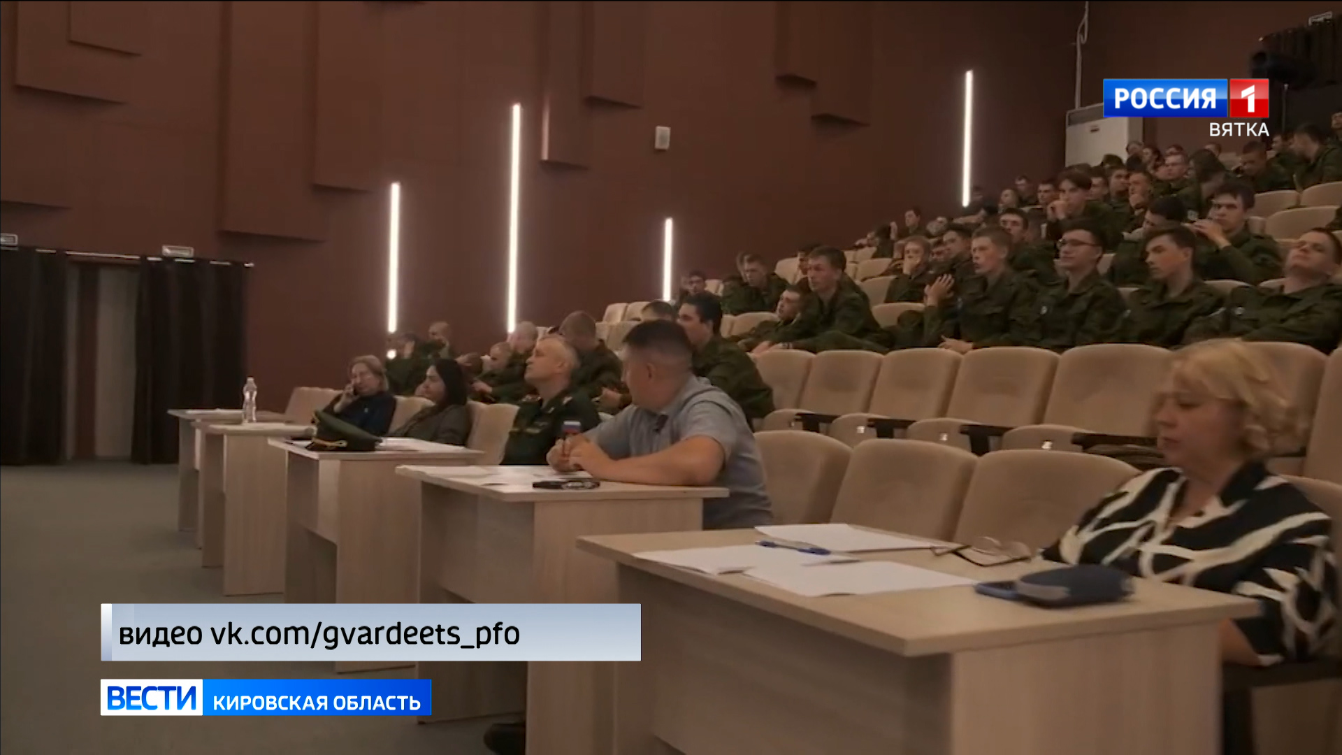 В Пензенской области команда Кировской области продолжает участие в окружных сборах «Гвардеец»