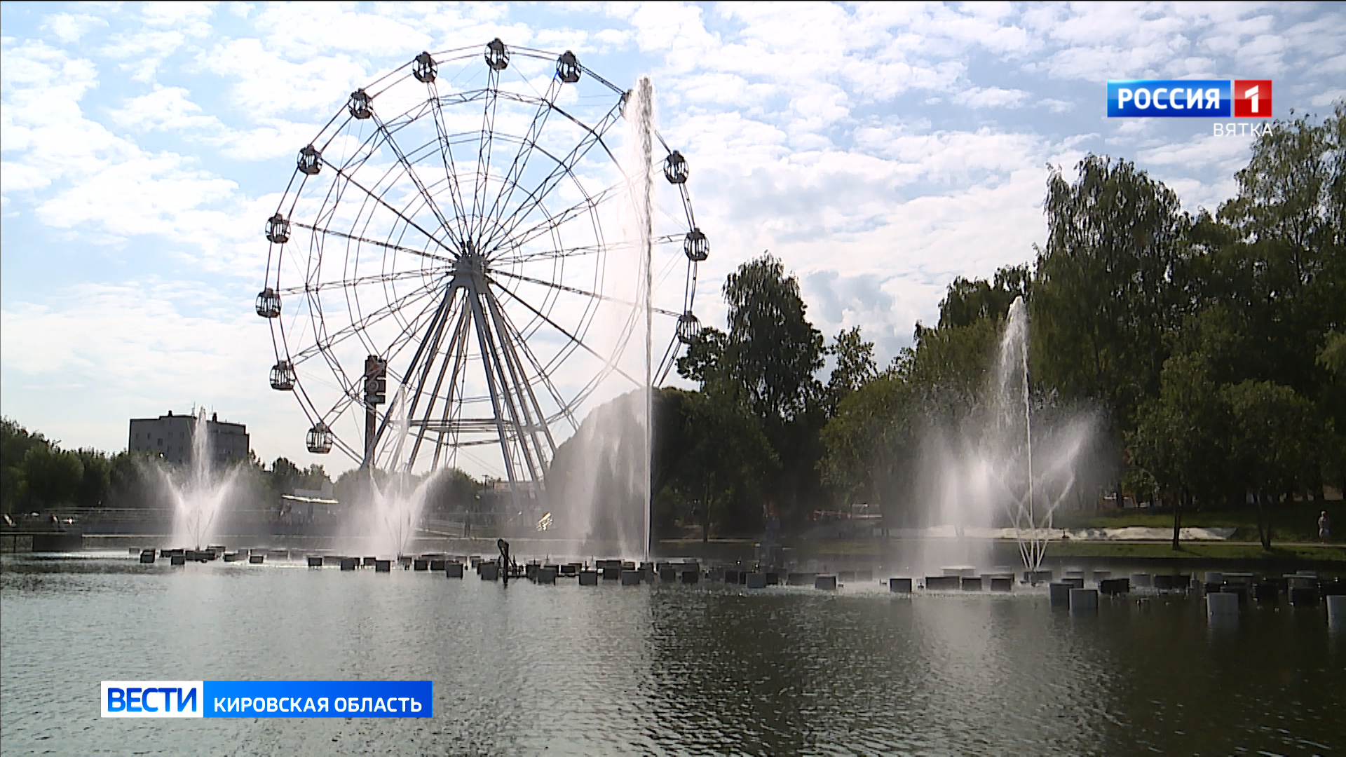 Новый фонтан в парке имени Кирова запустили в тестовом режиме