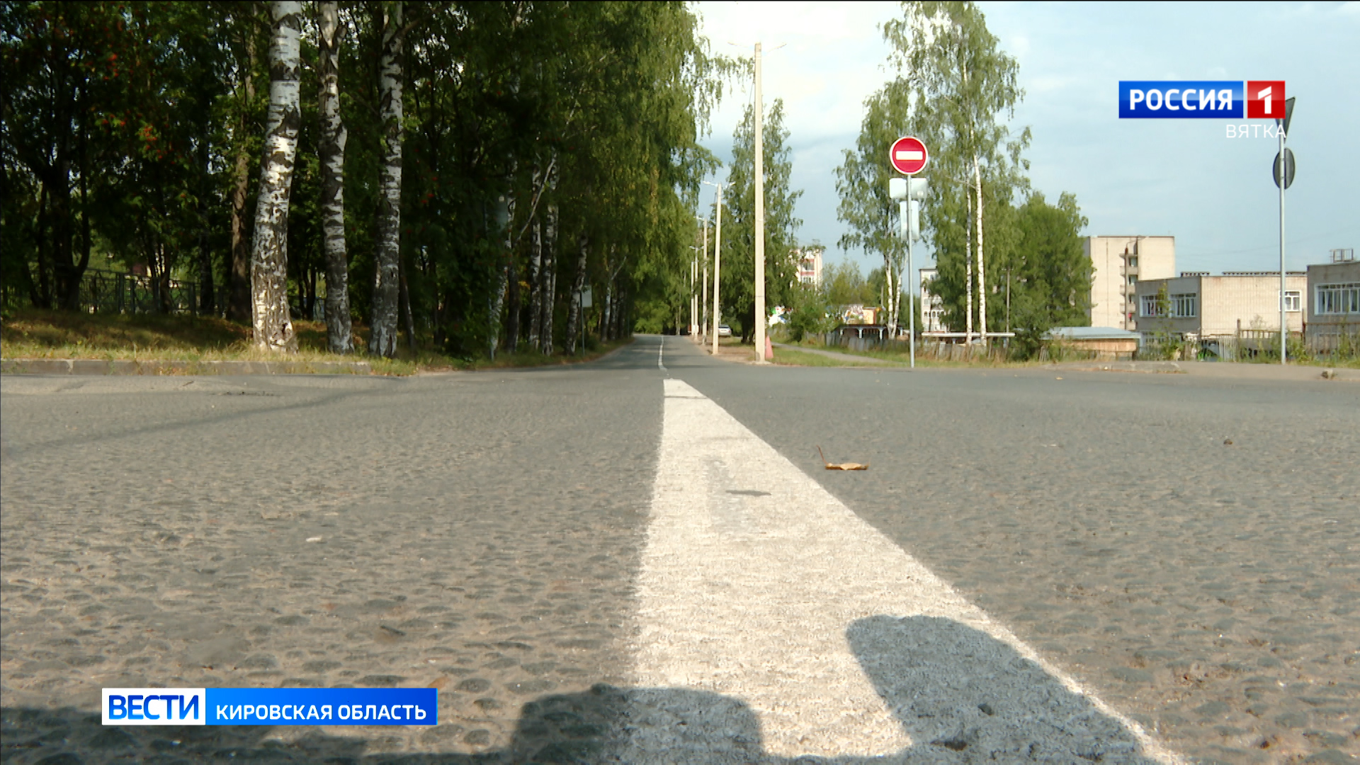 В Радужном участок улицы Конституции сделали односторонним