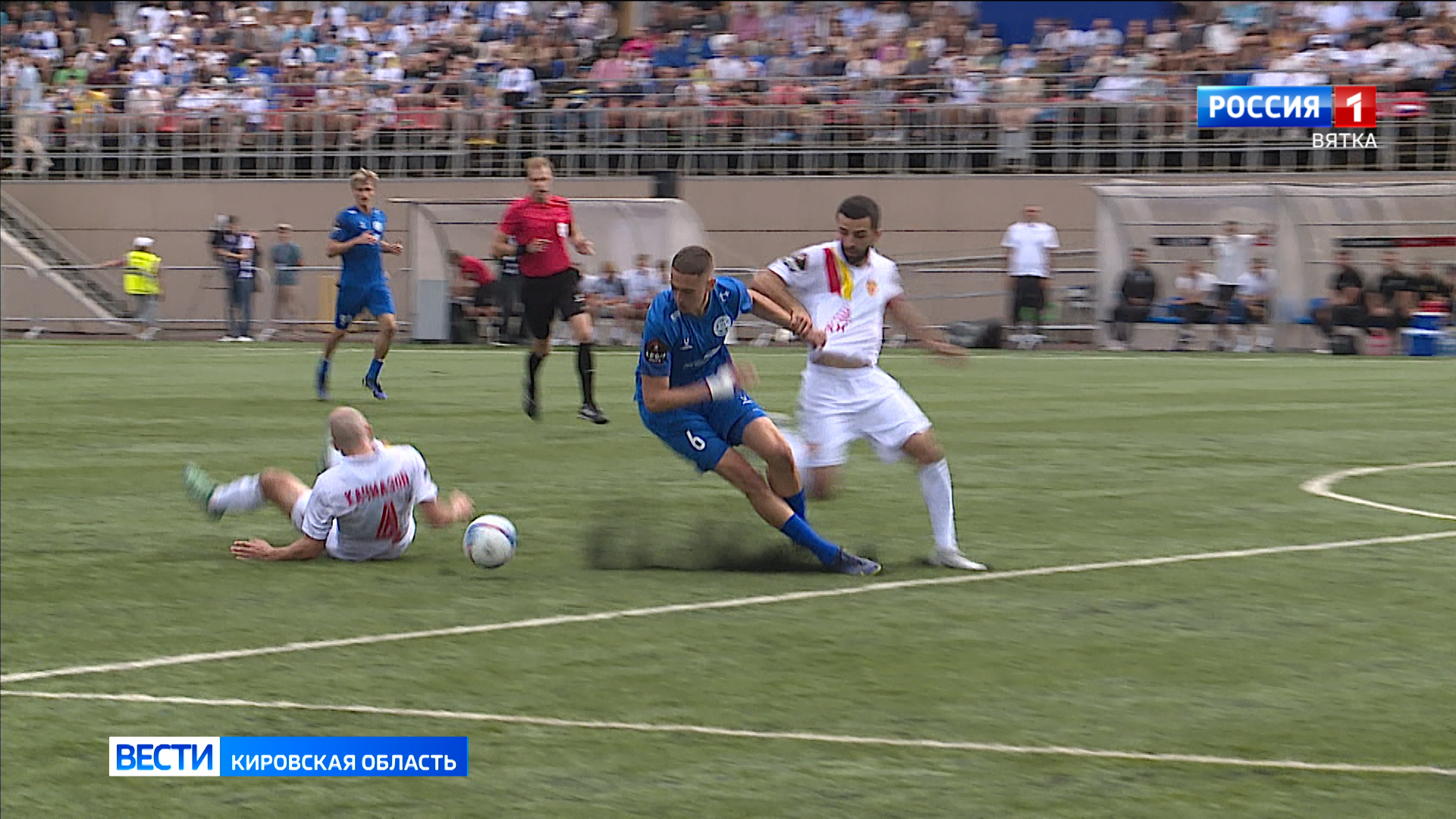 Кировское «Динамо» сыграло с владикавказской «Аланией»