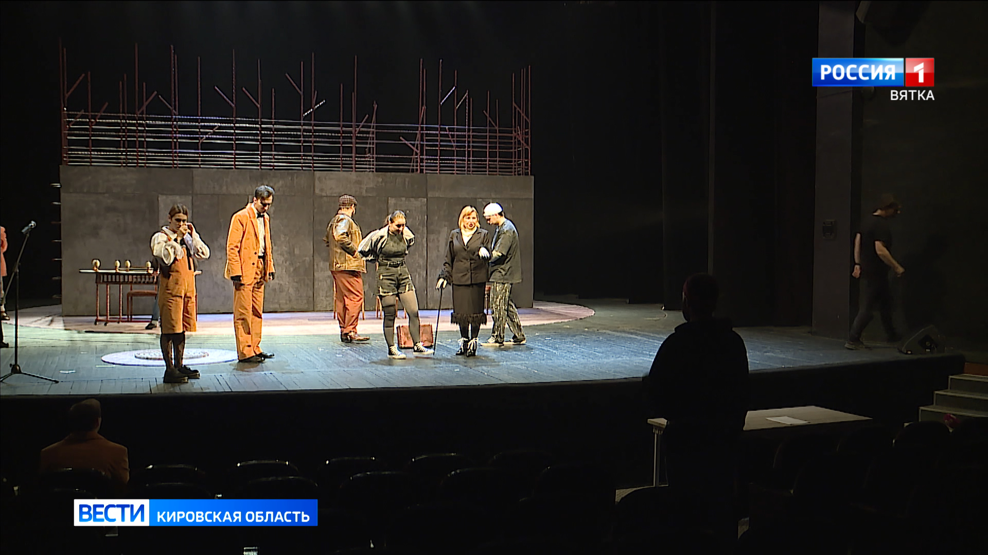 В Кирове стартуют новые театральный и концертный сезоны