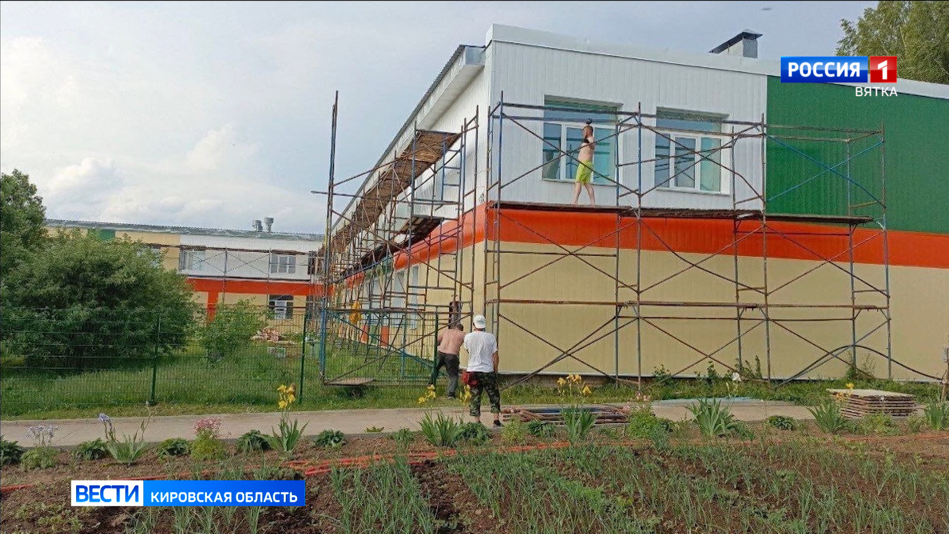 В образовательных учреждениях Кировской области продолжаются ремонты