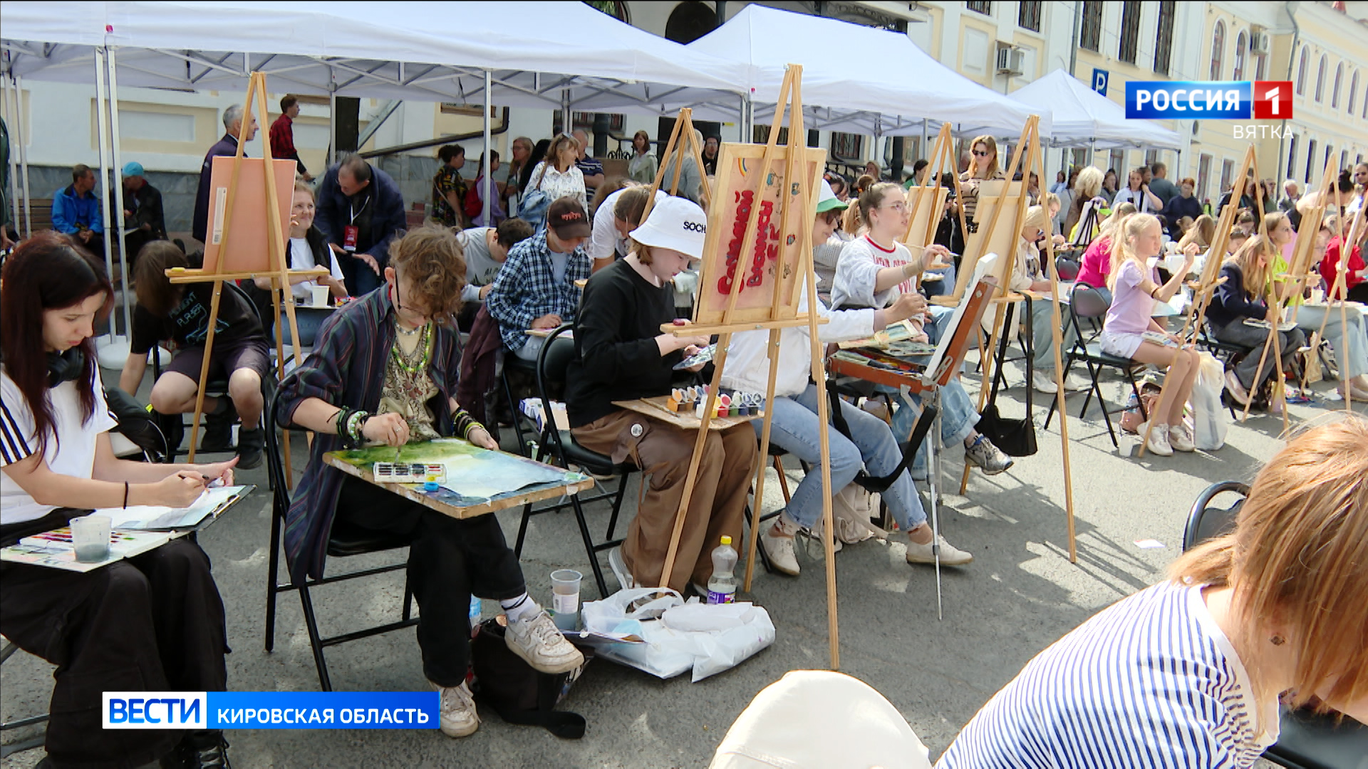 В Кирове прошел уличный мастер-класс по живописи