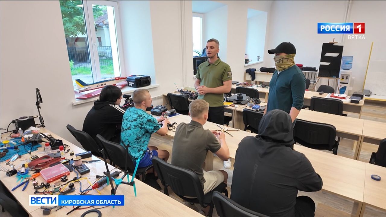 В Кировской области стартует новый набор операторов БПЛА