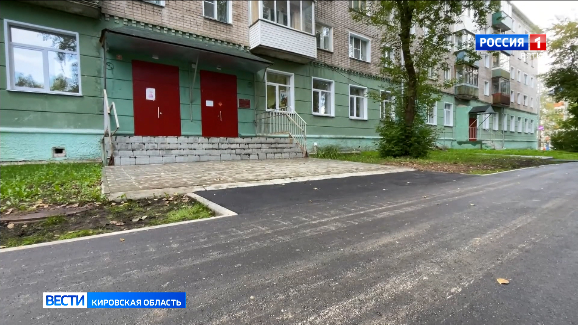 В Кирове завершается ремонт подходов и подъездов к детским садам и школам