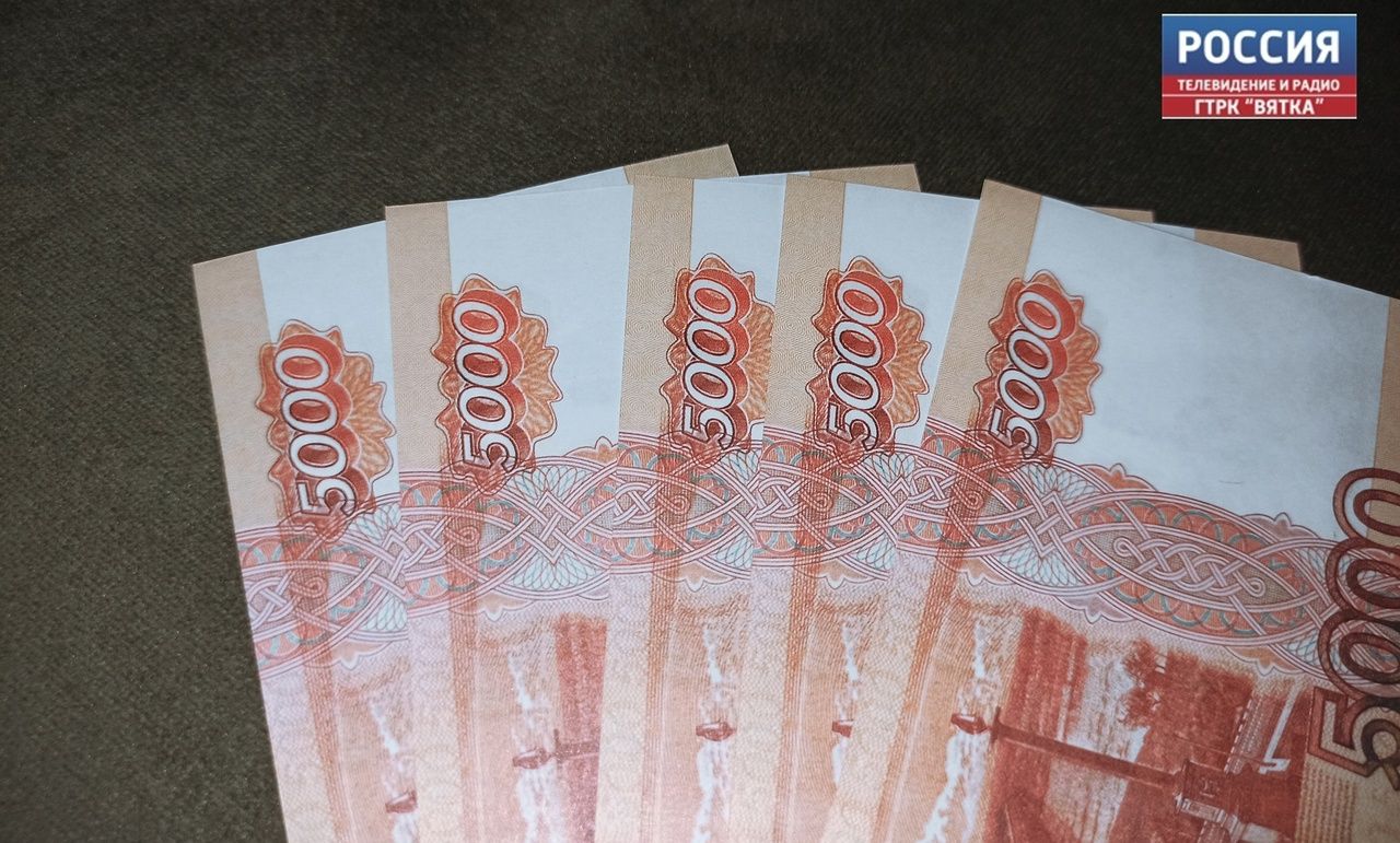 Нарушение сроков строительства школ: более 1 млрд рублей взыщут с подрядчиков в Кировской области