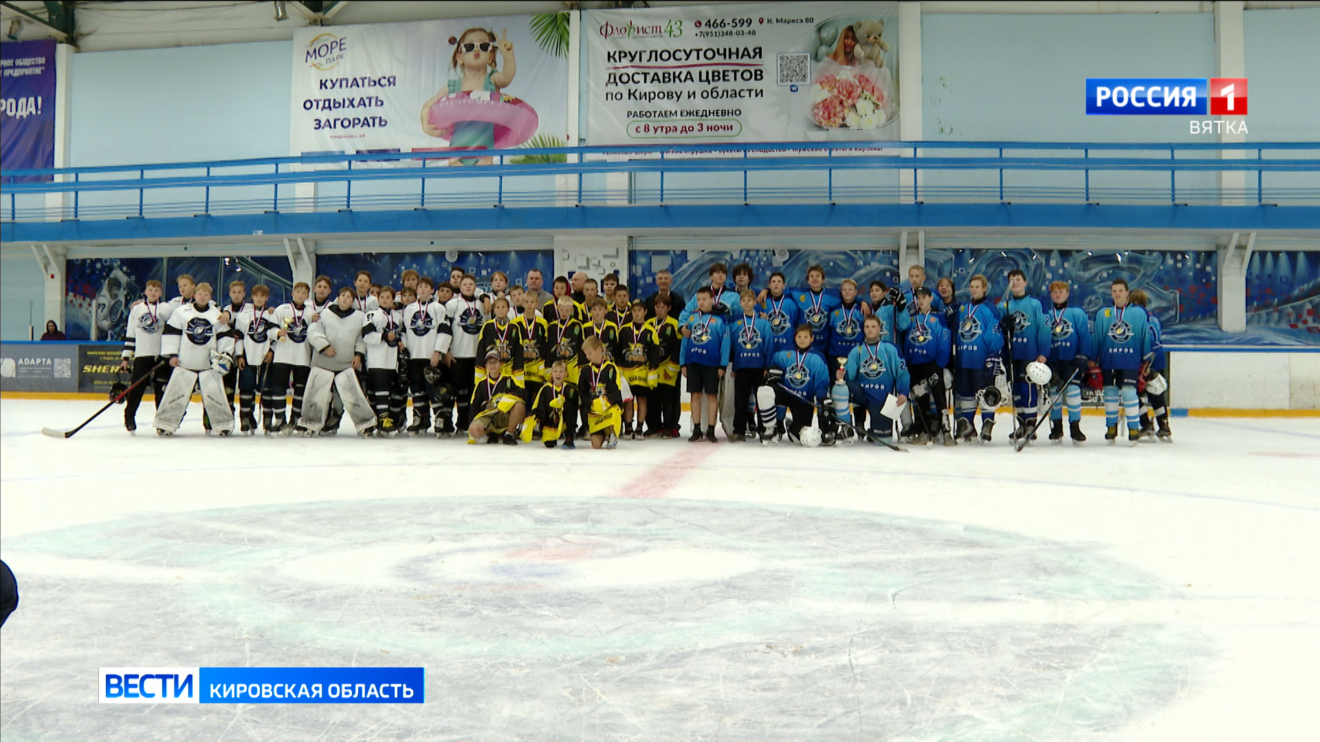 Состоялся финал Первенства Кировской области по хоккею среди команд юношей до 14 лет