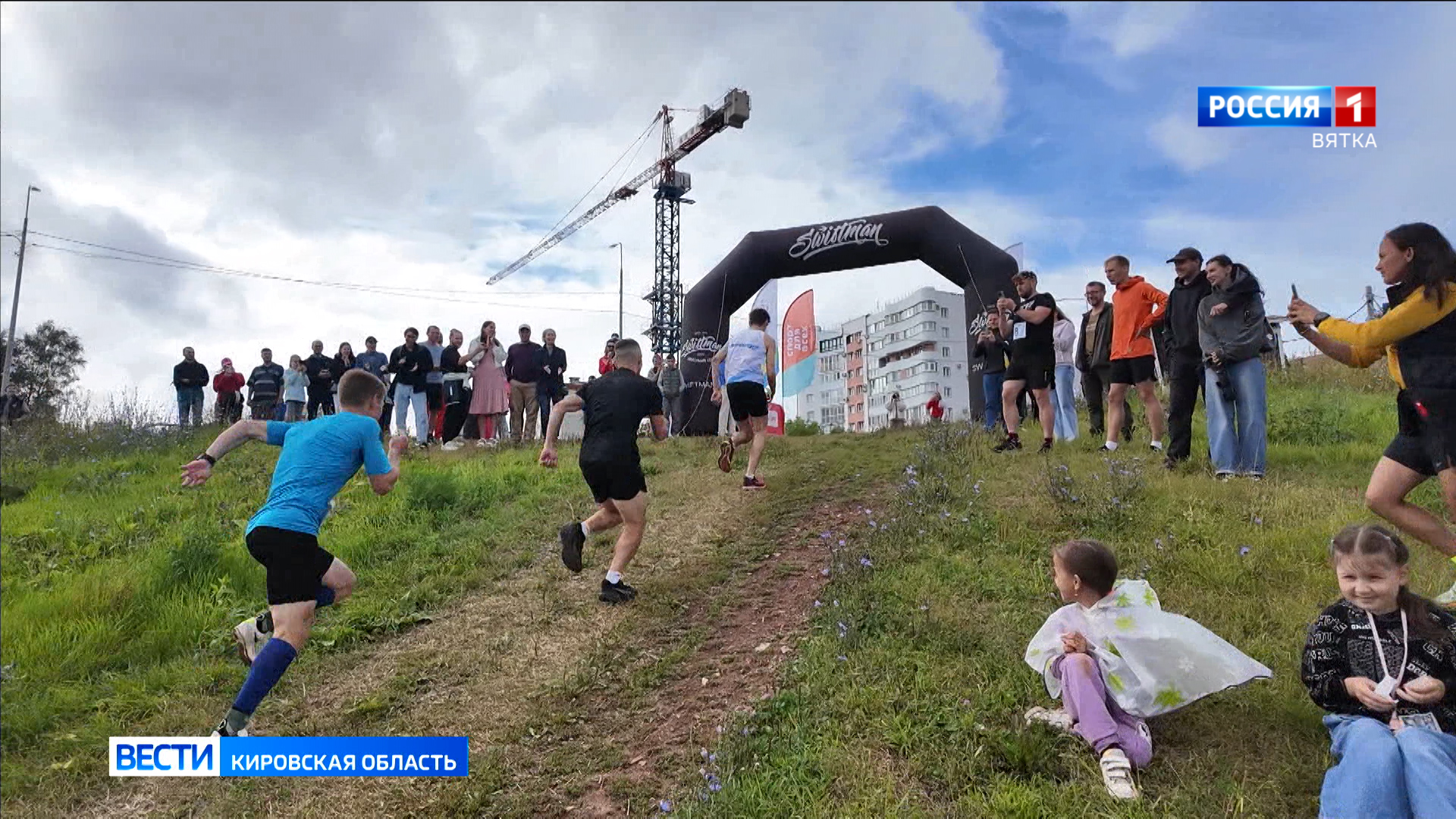 В Кирове на склоне Кикиморской горы впервые прошли забеги в гору