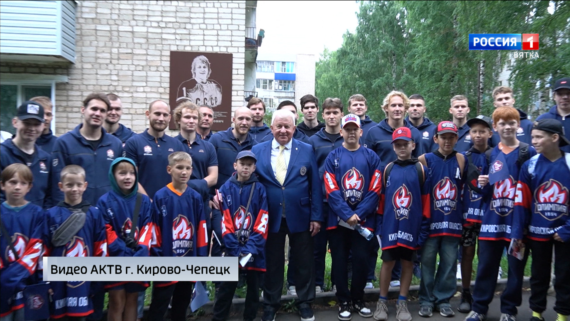 На стенах домов, где жили прославленные хоккеисты, появились таблички с именами чемпионов