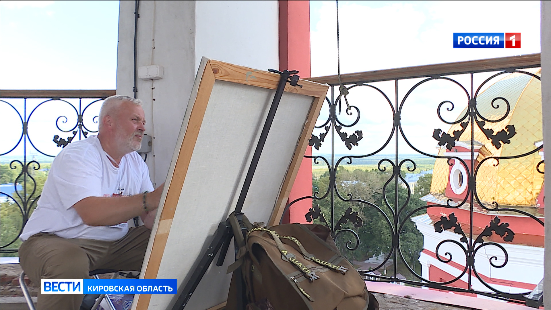 В Кирове продолжается Васнецовский пленэр