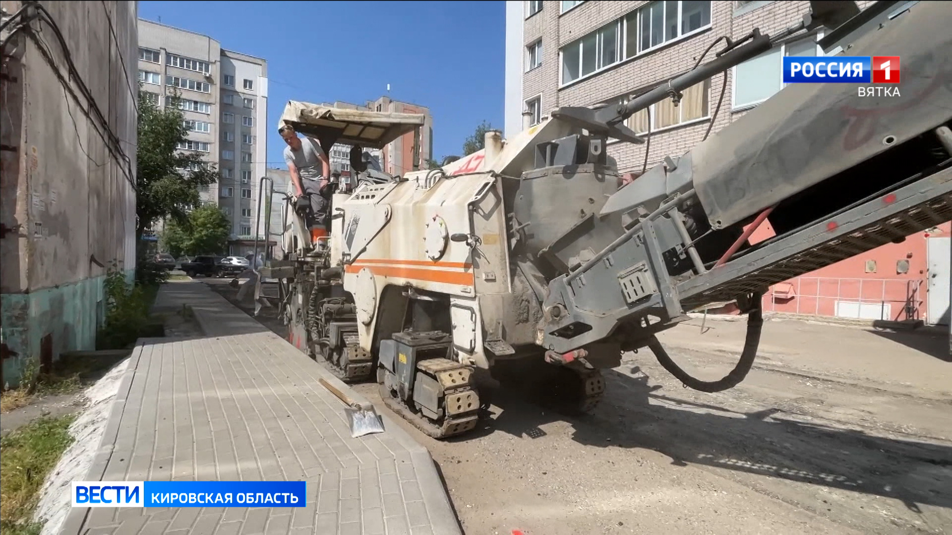 В Кирове благоустроили 17 объектов в рамках проекта поддержки местных инициатив