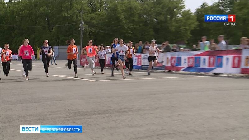 Кировчан приглашают к участию в семейной эстафете