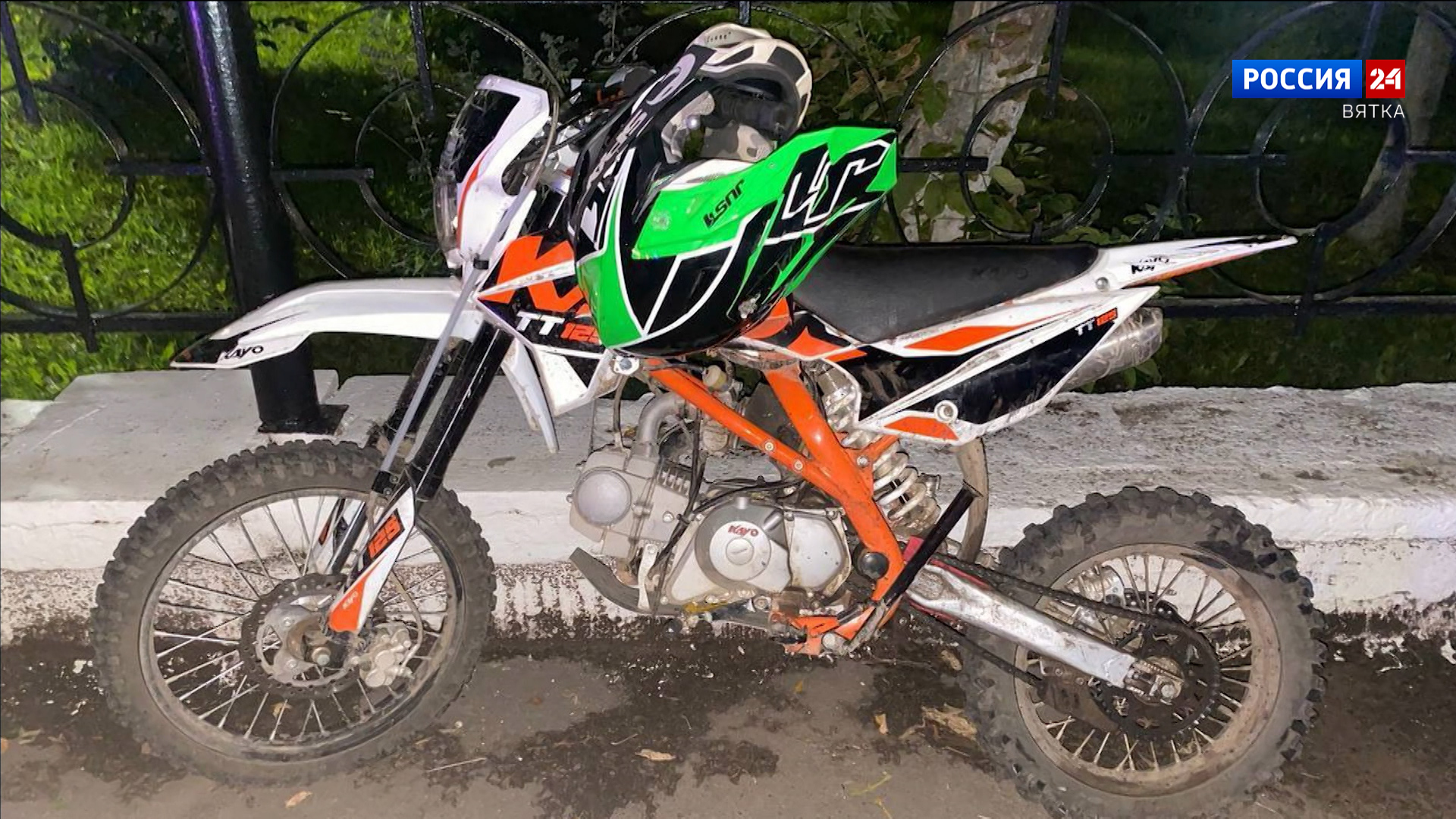 За выходные в Кировской области произошло 20 ДТП