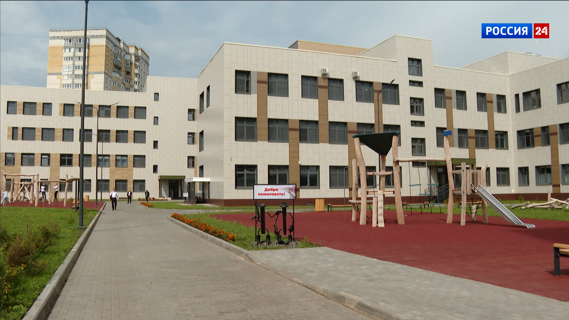 В Кирове состоялась общественная приемка второго корпуса инженерно-железнодорожного лицея