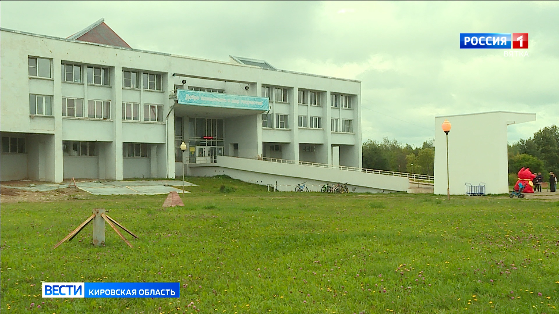 Благоустройство парка у Дворца творчества — Мемориала начнется в 2026 году