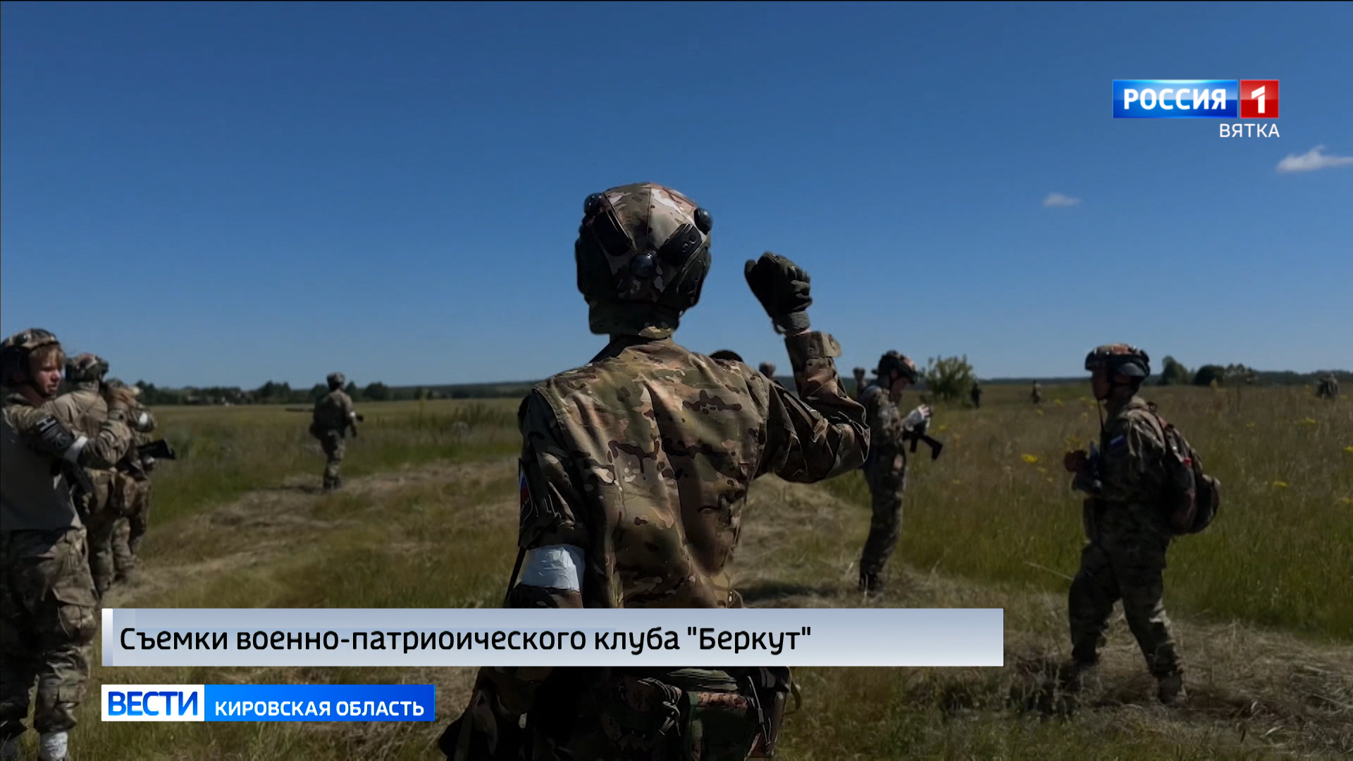 Воспитанники зуевского военно-патриотического клуба «Беркут» вернулись из Уфы, где участвовали в сборах «Зарница 2.0».