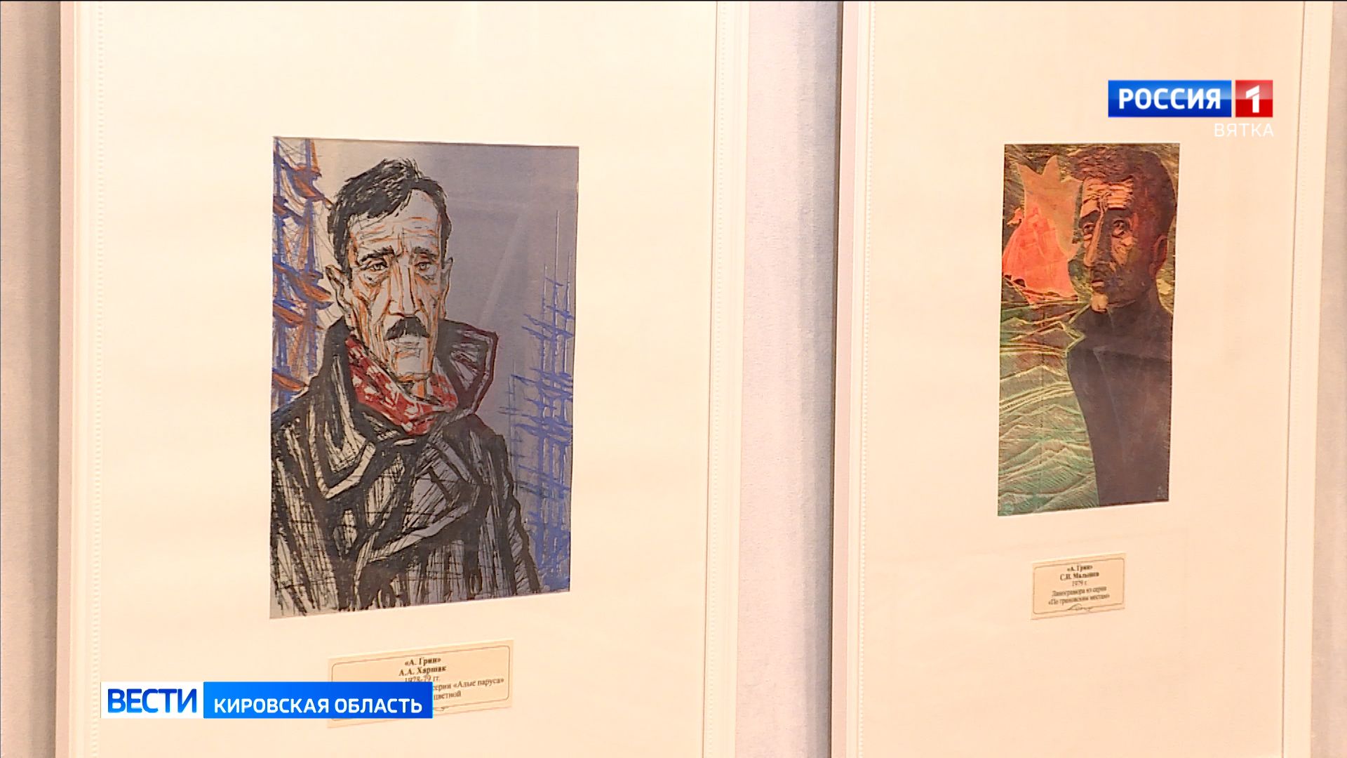 В Кирове пройдут Дни романтики на Вятке