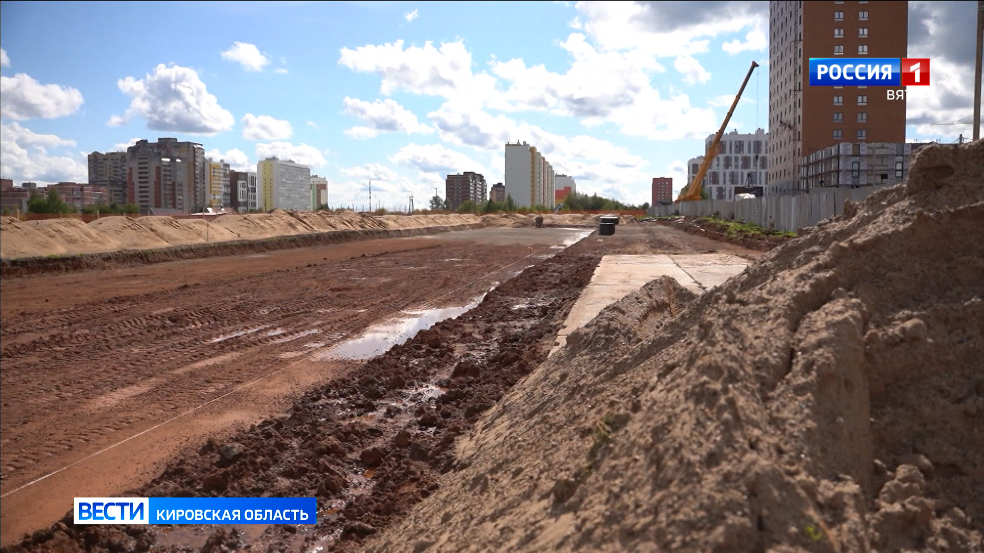 В Кирове продолжается строительство улицы  Анжелия Михеева