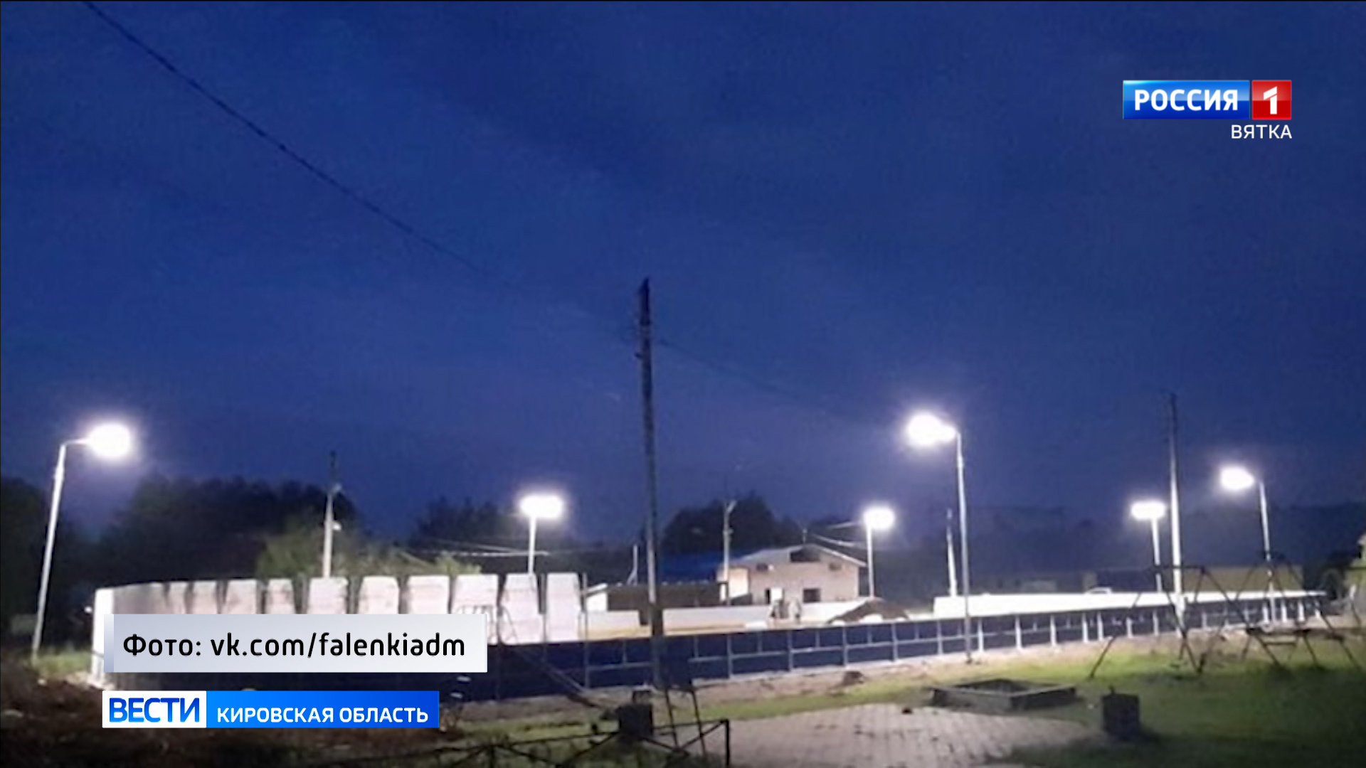 Обзор новостей из районов Кировской области