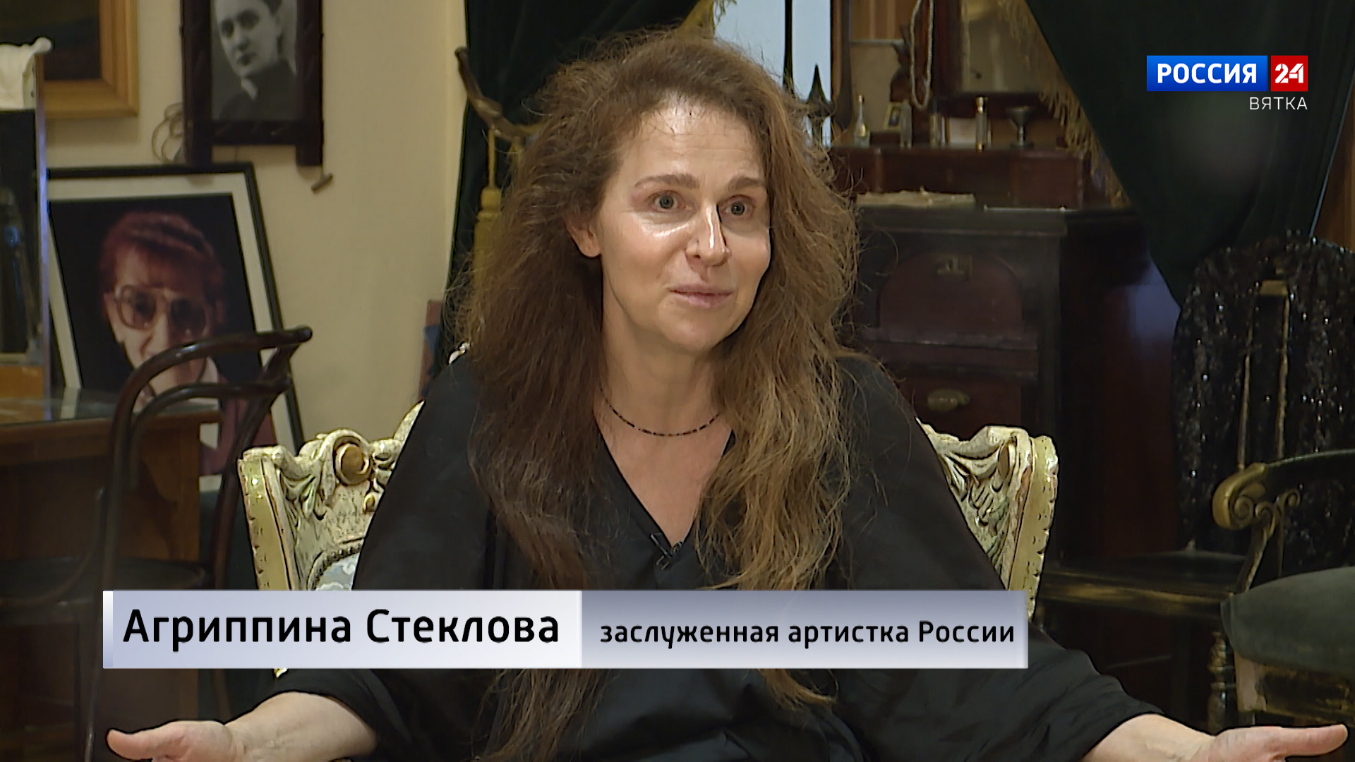 Агриппина Стеклова: «На фестивалях особенная публика, которая любит, ценит и уважает театр»