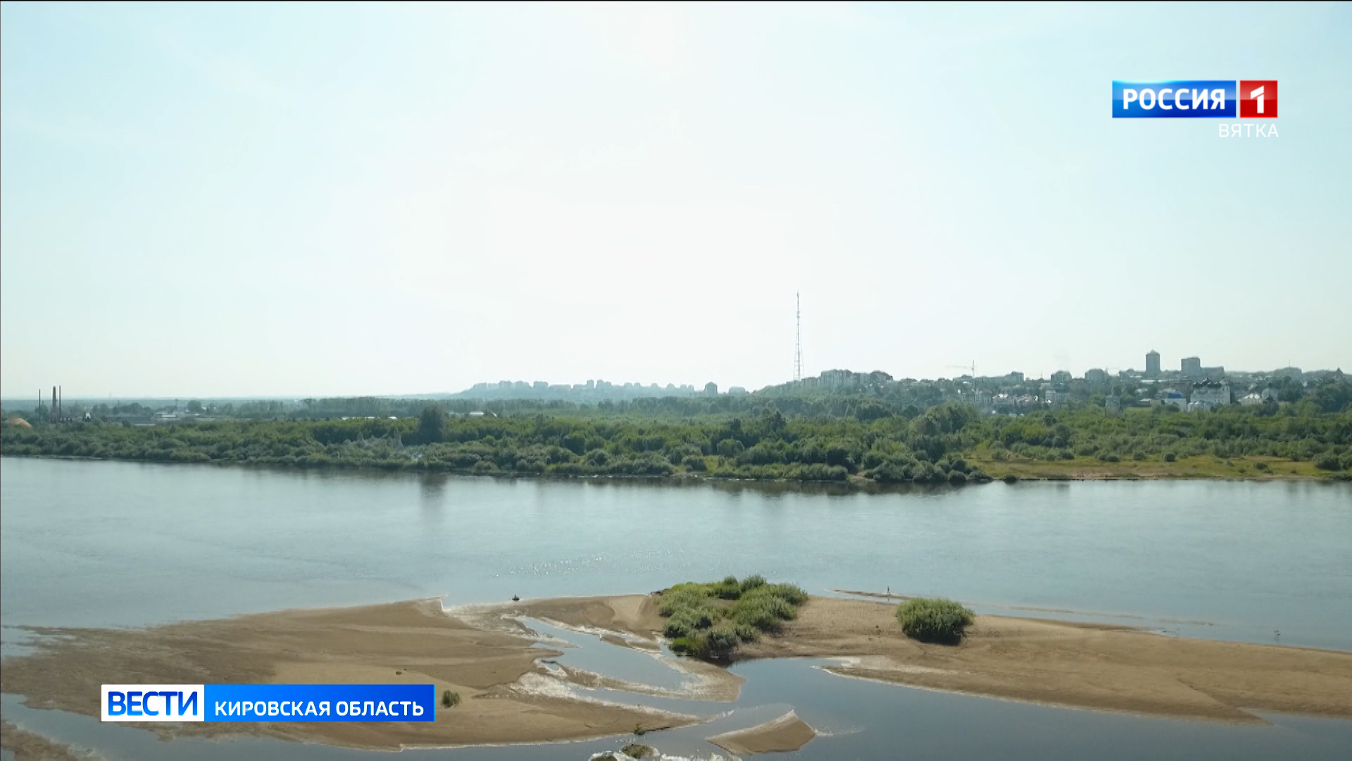 Обзор новостей Кировской области