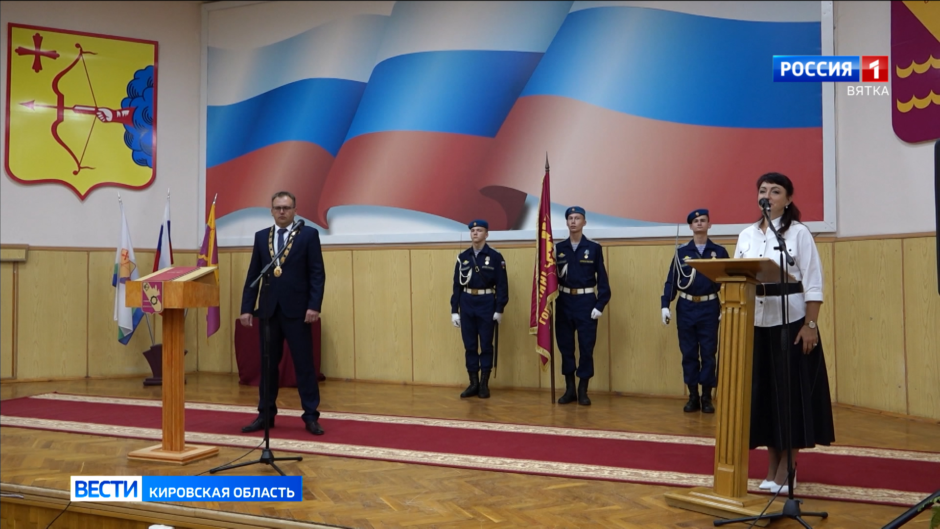 В Вятских Полянах состоялась инаугурация нового главы города