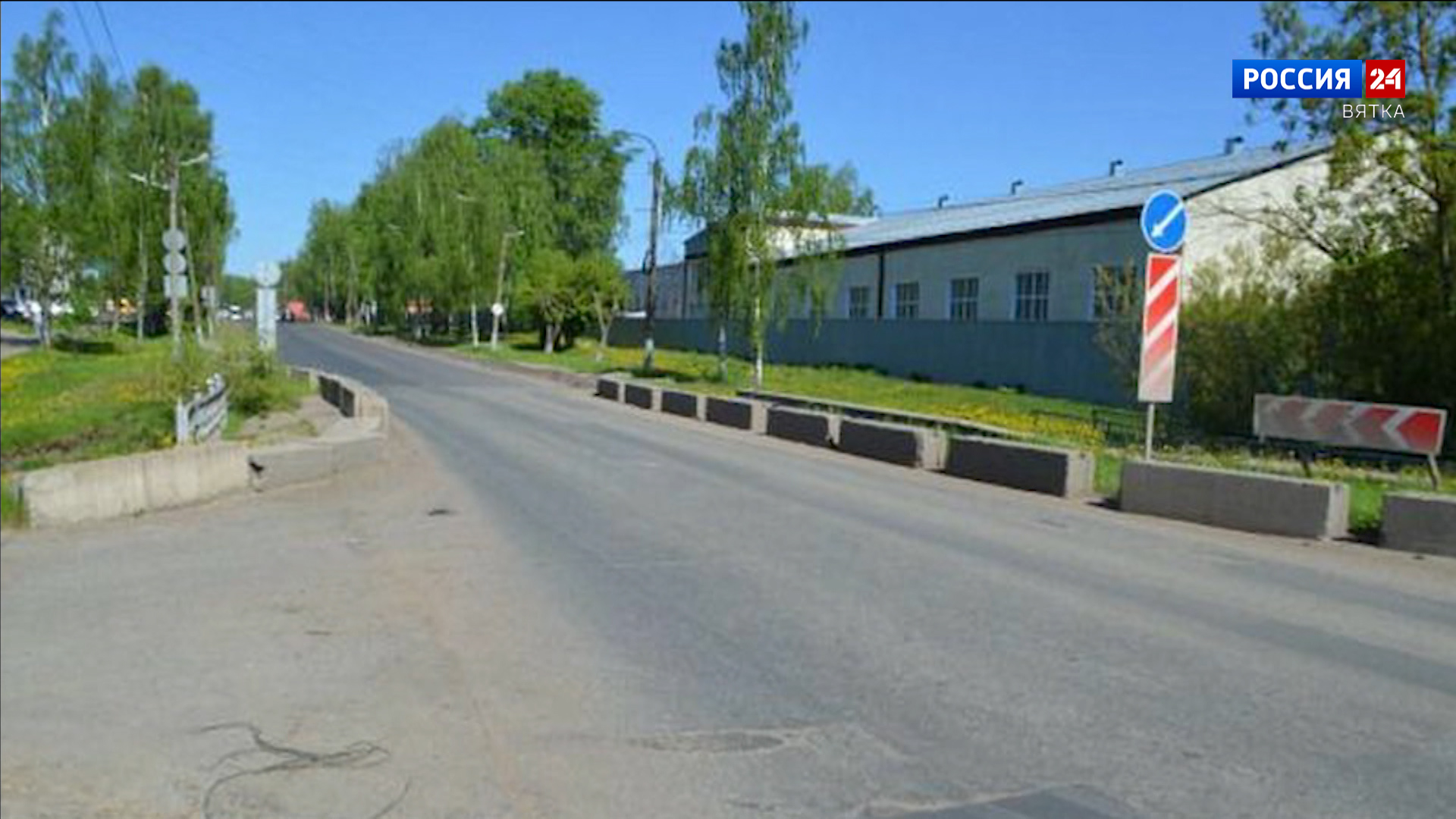 Кировская область привлекла дополнительные средства на обновление дорожной инфраструктуры