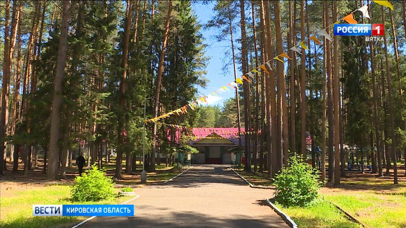 В Кировской области подвели первые итоги летней оздоровительной компании