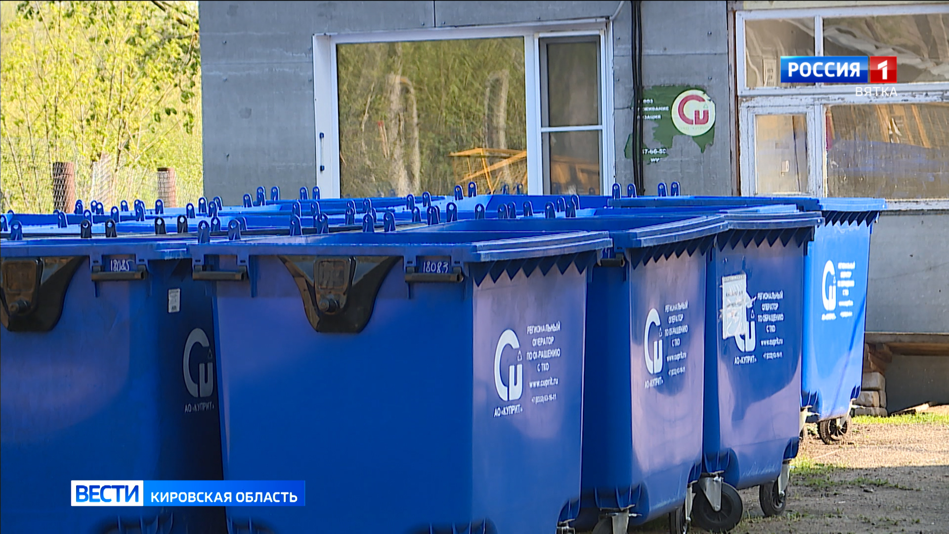 В Яранске и Яранском районе  благодаря нацпроекту почти полностью обновили контейнеры для мусора