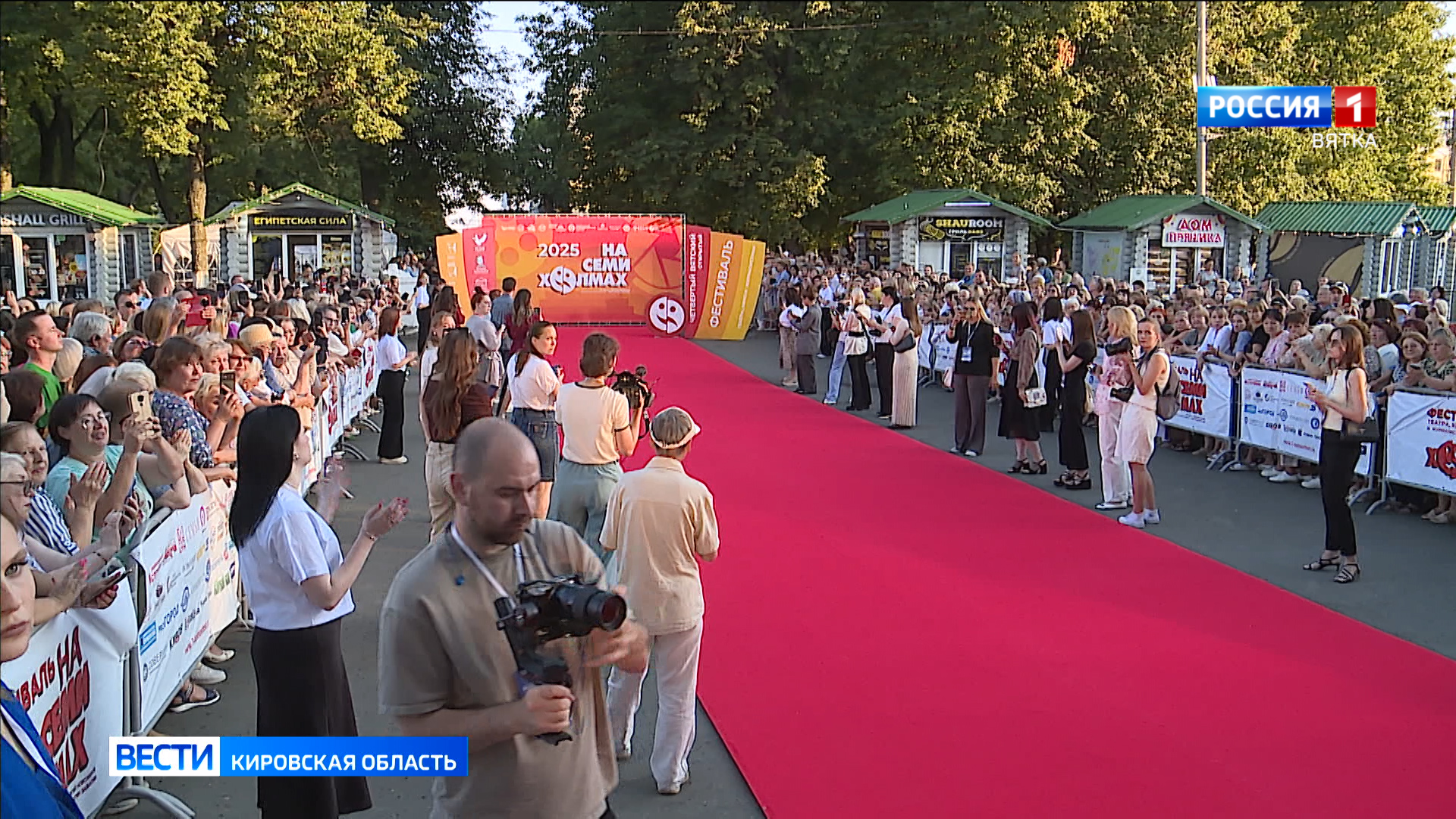В Кирове состоялось открытие Вятского фестиваля театра, кино и журналистики «На семи холмах»