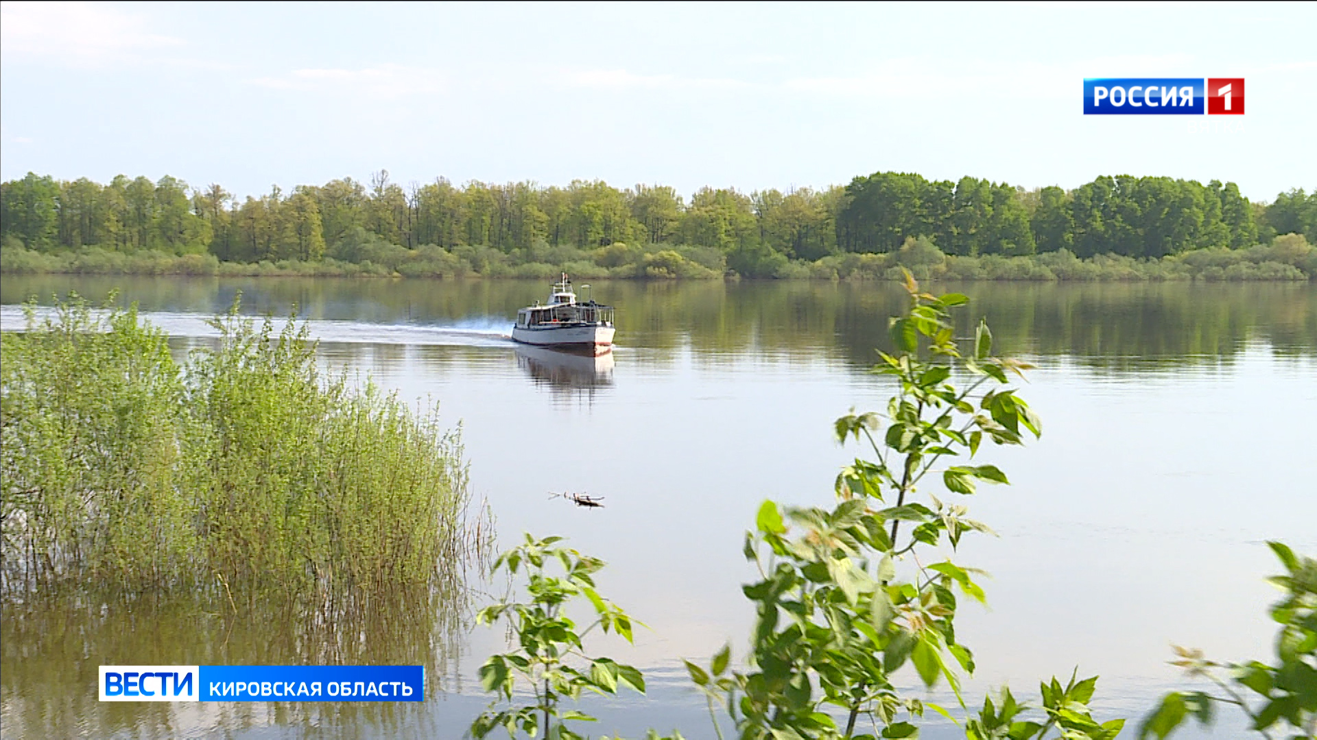 Теплоход, следующий маршрутом Затон — Котельнич — Затон, возобновил пассажирские перевозки