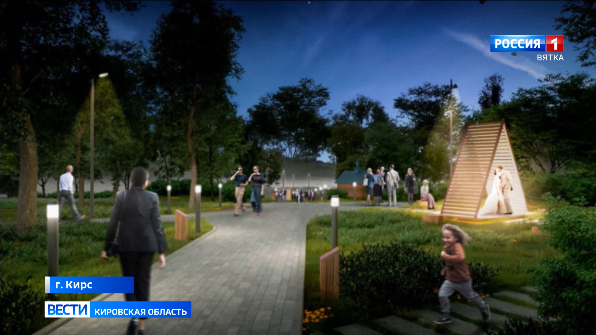 В Кирсе продолжается благоустройство территорий по нацпроекту «Инфраструктура для жизни»