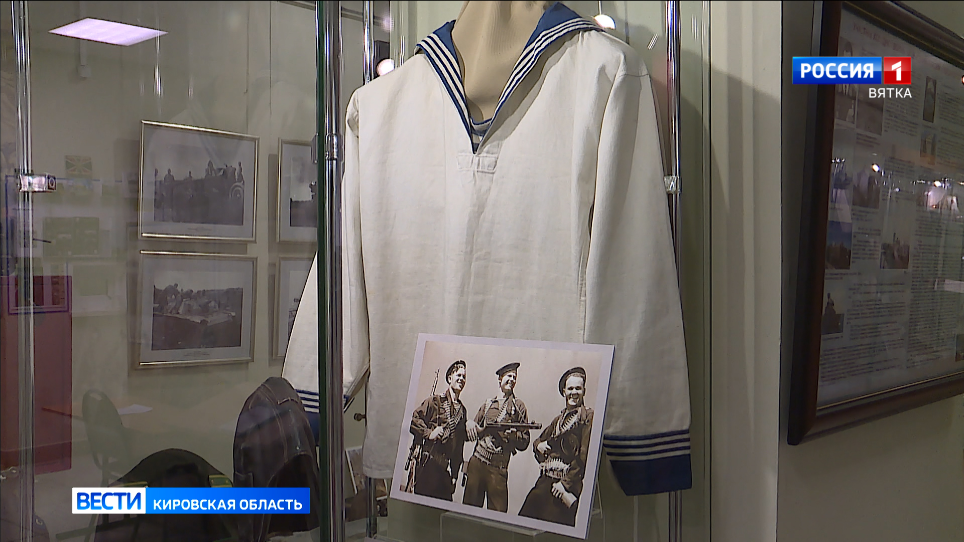 В кировском музее Воинской славы открылась выставка о военных моряках