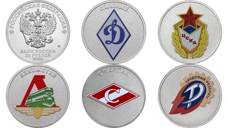 В Центробанке России выпустят новые монеты к 1 сентября