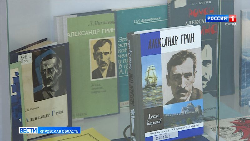 В Кировской области начинаются Дни романтики