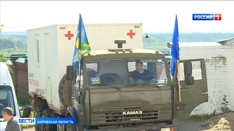 Бойцам в зону СВО отправили гуманитарный груз из Кировской области