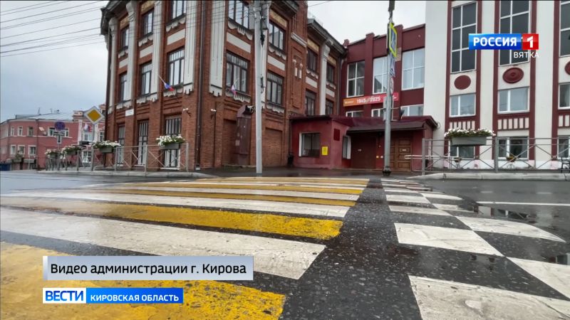В Кирове проверяют безопасность пешеходных переходов рядом со школами