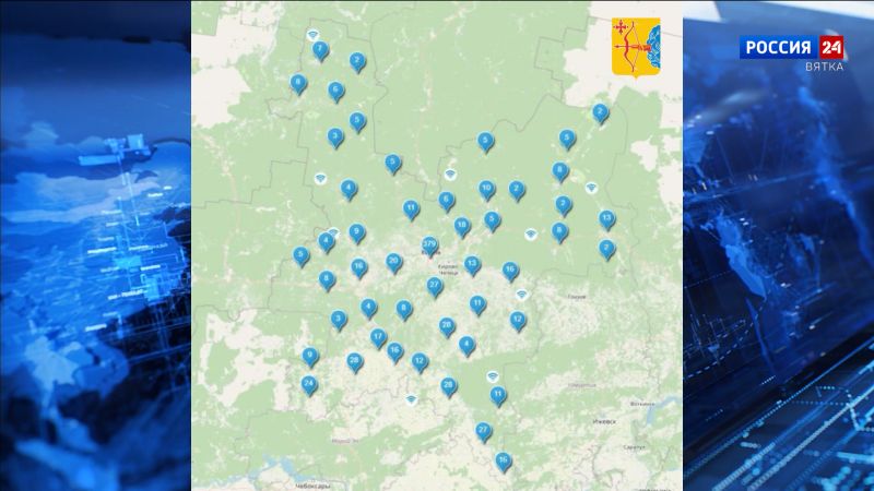 В Кировской области разработана карта бесплатных точек Wi-Fi для всех жителей региона