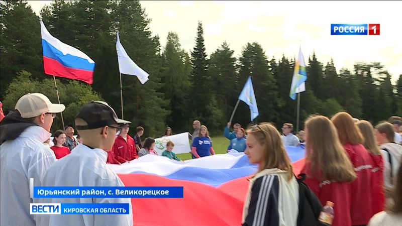 В преддверии Дня Государственного флага в Великорецком прошла эколого-патриотическая акция