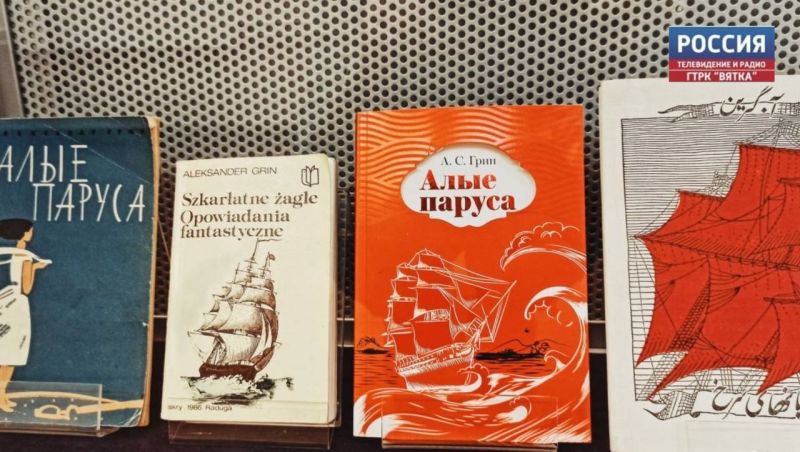 В Кирове вручат литературную премию А.С Грина