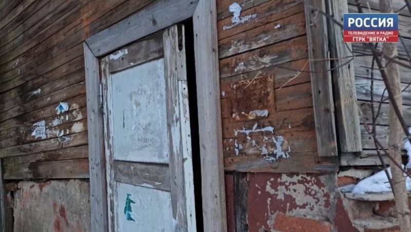 В Кирове снесут еще 17 аварийных домов