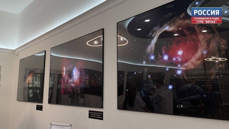 Кировчан приглашают к участию в фотоконкурсе «Земля – колыбель человечества»