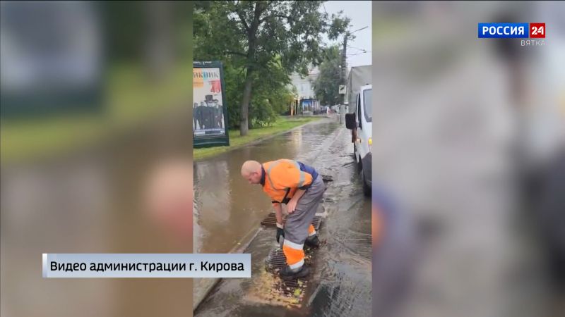 Из-за обильных осадков в Кирове подрядчики сосредоточены на содержании ливневок