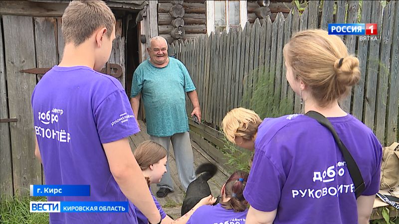 В Кировской области стартовала акция «Добрый десант»