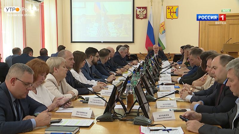 В правительстве Кировской области прошло еженедельное совещание