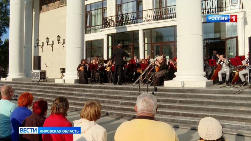 В Кирове открыли новый творческий сезон