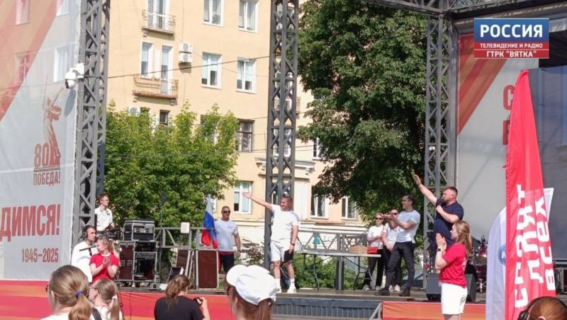 Кировчан приглашают на День физкультурника